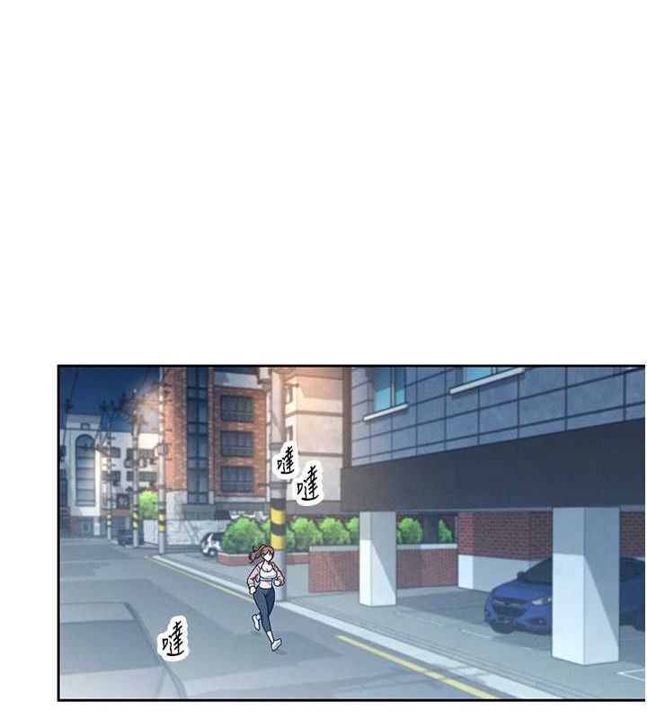 [韩国漫画] 飞机杯女神连线中 剧情,OL#[144P]-31