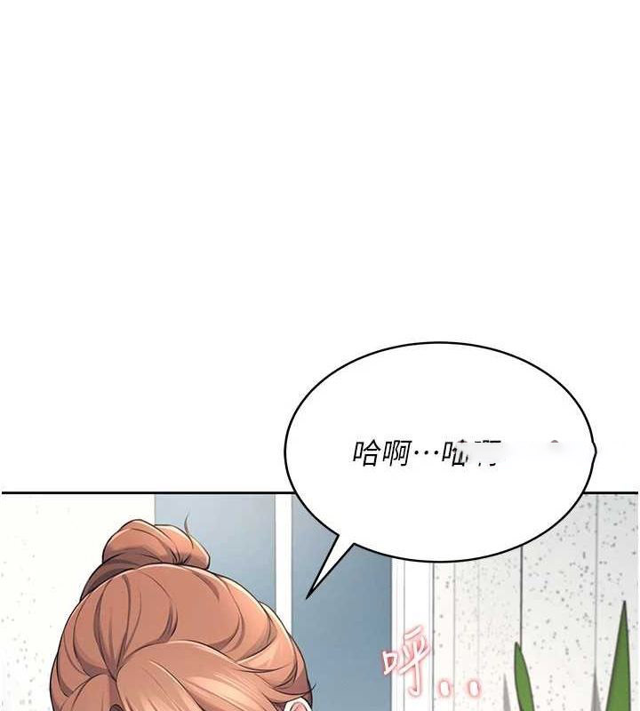 [韩国漫画] 飞机杯女神连线中 剧情,OL#[144P]-32