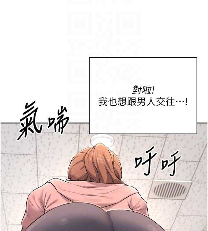 [韩国漫画] 飞机杯女神连线中 剧情,OL#[144P]-35