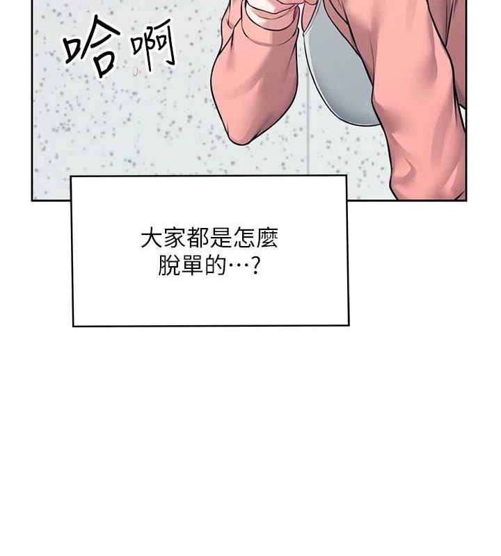 [韩国漫画] 飞机杯女神连线中 剧情,OL#[144P]-40