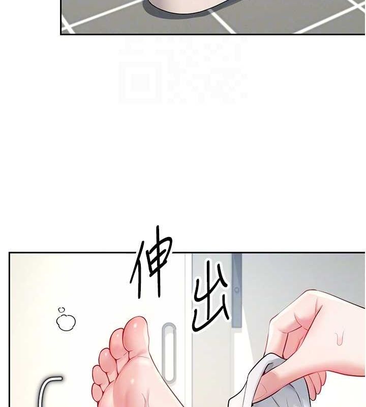 [韩国漫画] 飞机杯女神连线中 剧情,OL#[144P]-51