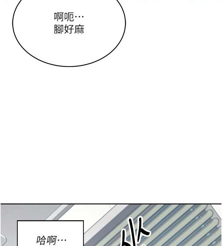 [韩国漫画] 飞机杯女神连线中 剧情,OL#[144P]-53