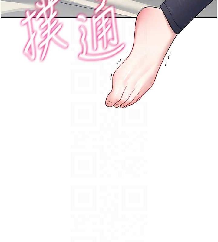 [韩国漫画] 飞机杯女神连线中 剧情,OL#[144P]-95