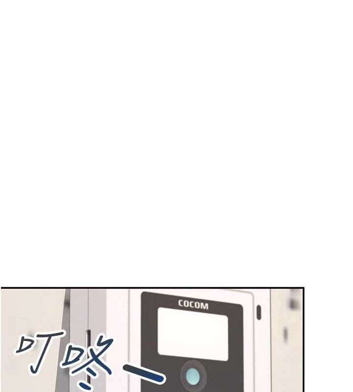 [韩国漫画] 飞机杯女神连线中 剧情,OL#[178P]-1