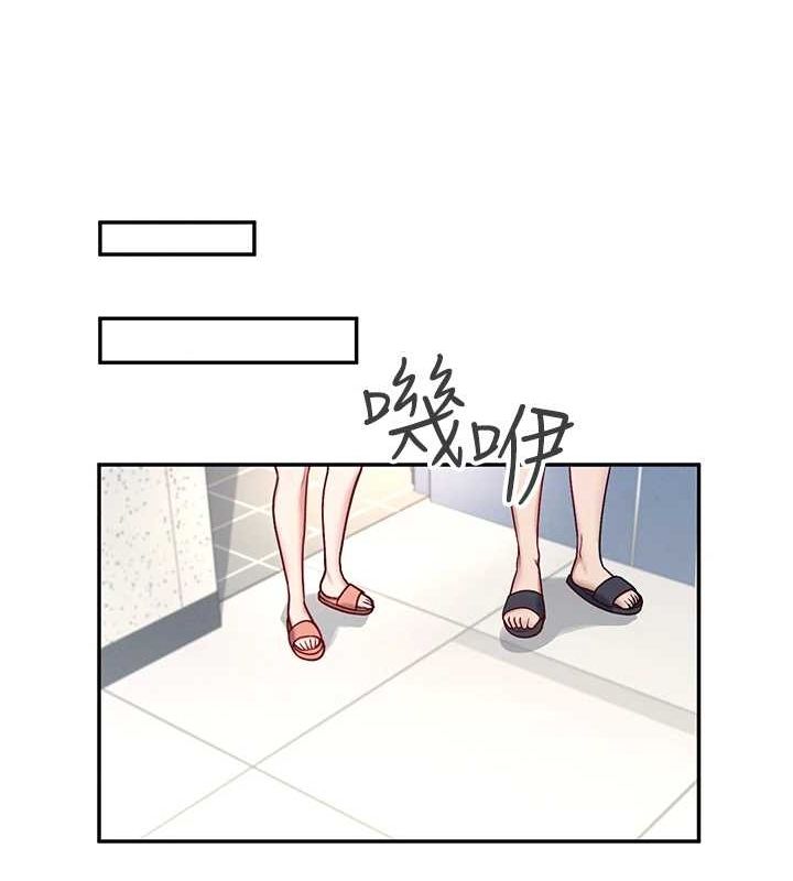 [韩国漫画] 飞机杯女神连线中 剧情,OL#[178P]-101