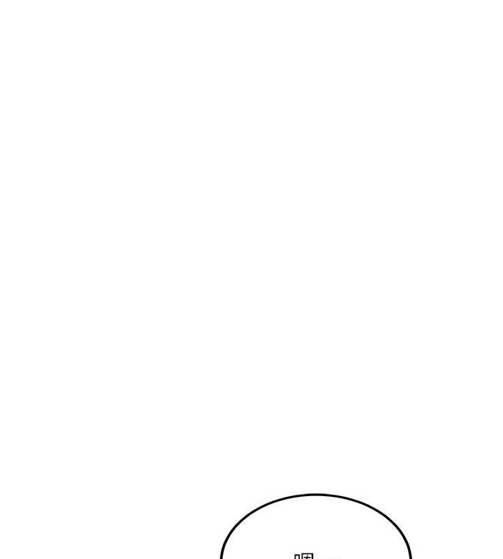 [韩国漫画] 飞机杯女神连线中 剧情,OL#[178P]-102