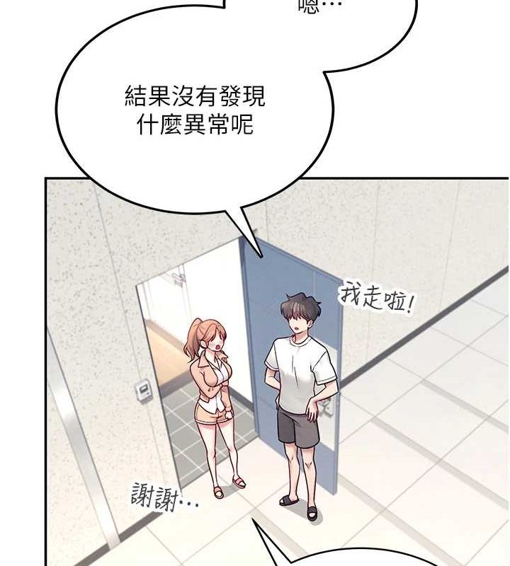 [韩国漫画] 飞机杯女神连线中 剧情,OL#[178P]-103