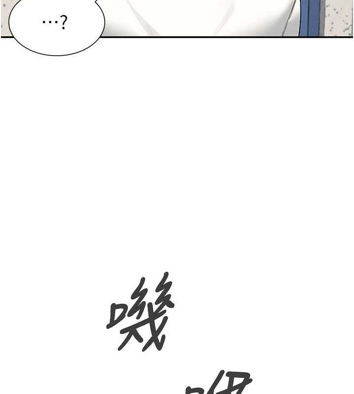 [韩国漫画] 飞机杯女神连线中 剧情,OL#[178P]-11