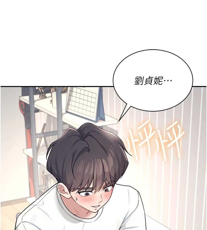 [韩国漫画] 飞机杯女神连线中 剧情,OL#[178P]-117