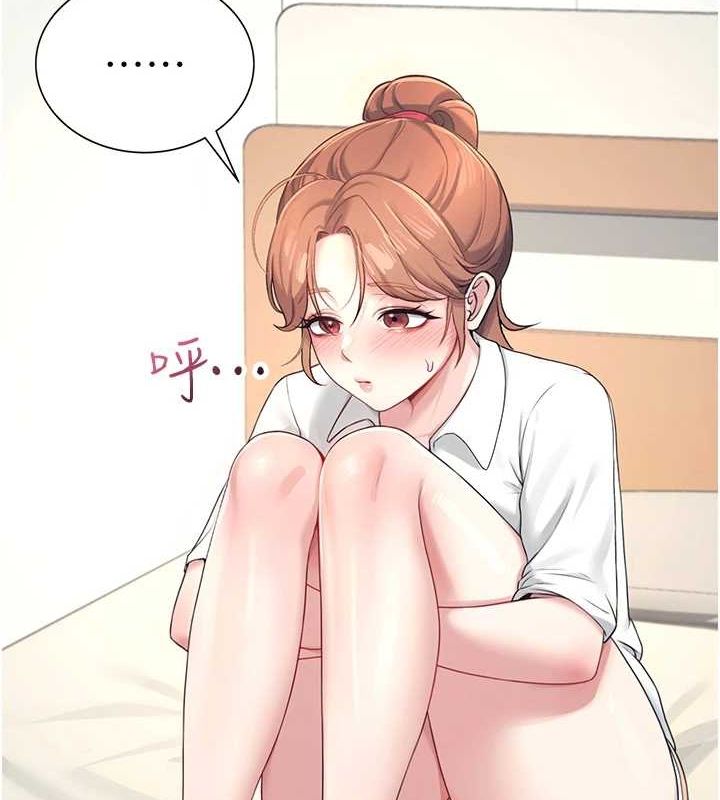 [韩国漫画] 飞机杯女神连线中 剧情,OL#[178P]-121