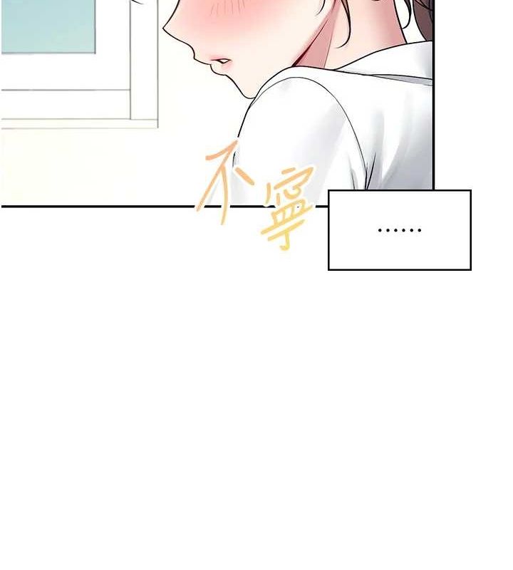 [韩国漫画] 飞机杯女神连线中 剧情,OL#[178P]-124