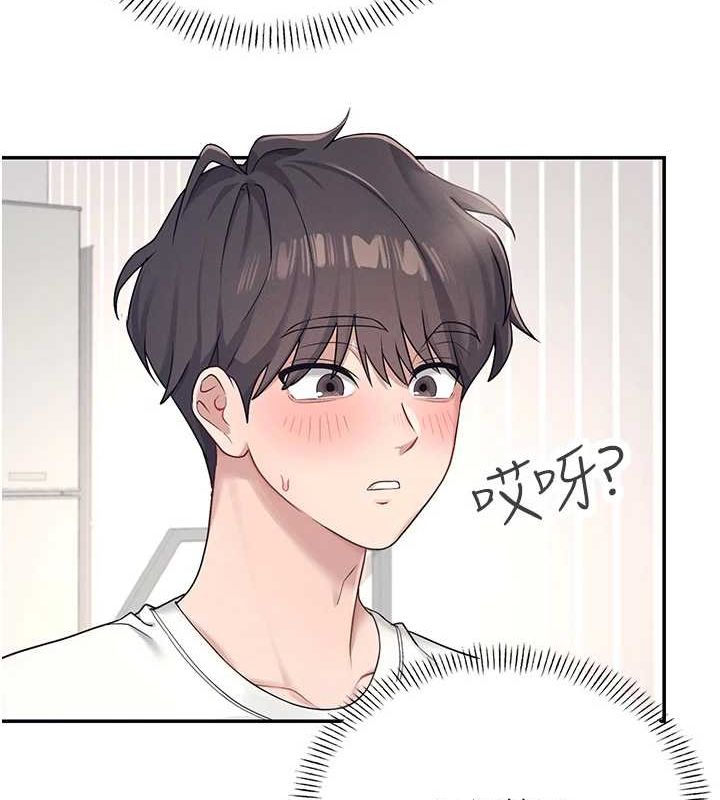 [韩国漫画] 飞机杯女神连线中 剧情,OL#[178P]-133