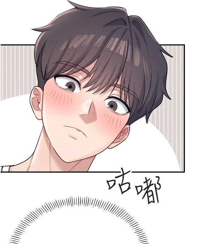 [韩国漫画] 飞机杯女神连线中 剧情,OL#[178P]-138