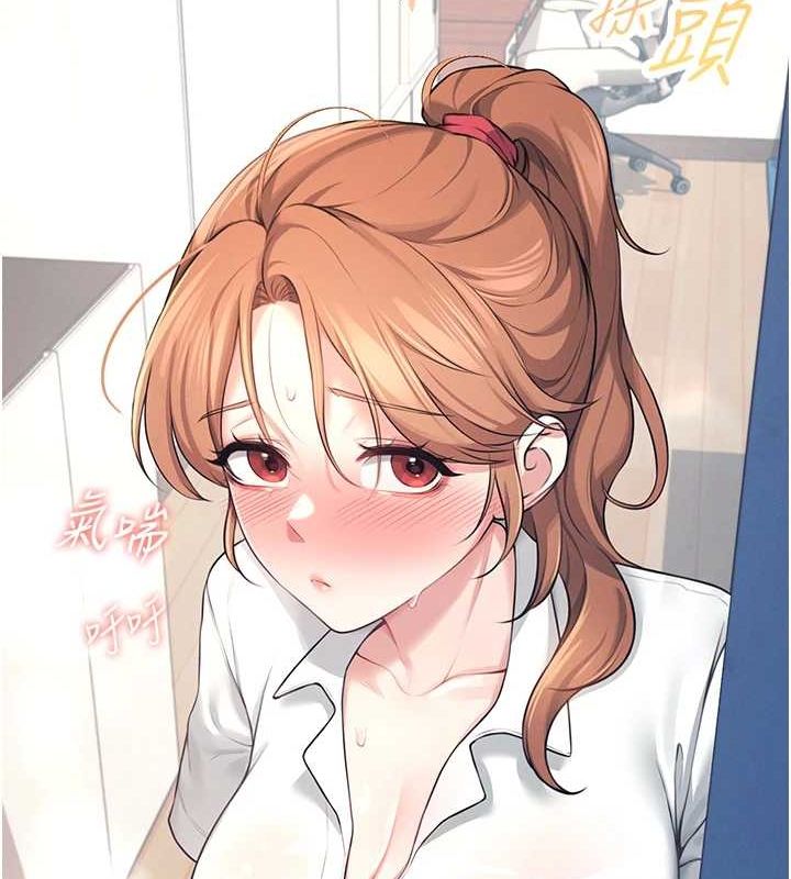 [韩国漫画] 飞机杯女神连线中 剧情,OL#[178P]-14