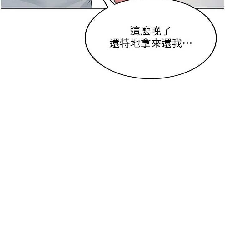 [韩国漫画] 飞机杯女神连线中 剧情,OL#[178P]-22