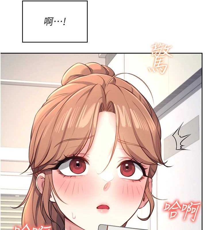 [韩国漫画] 飞机杯女神连线中 剧情,OL#[178P]-26