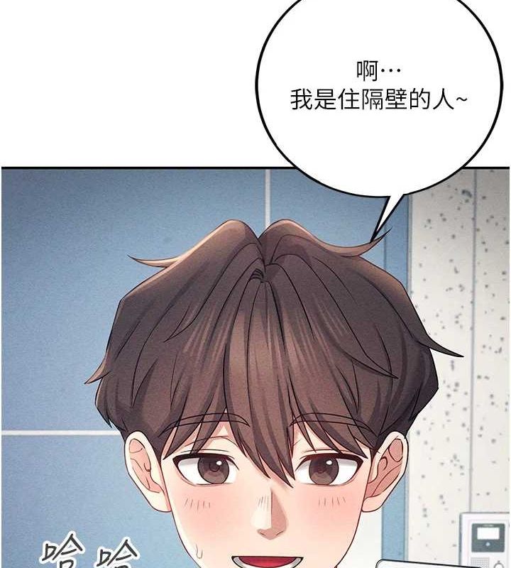 [韩国漫画] 飞机杯女神连线中 剧情,OL#[178P]-3