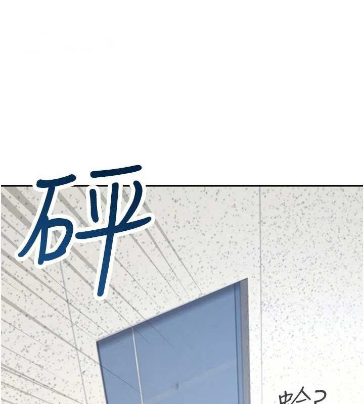 [韩国漫画] 飞机杯女神连线中 剧情,OL#[178P]-30