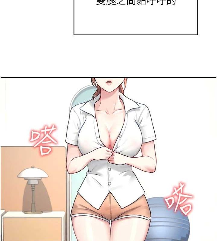 [韩国漫画] 飞机杯女神连线中 剧情,OL#[178P]-42