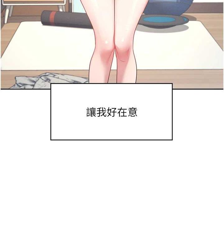 [韩国漫画] 飞机杯女神连线中 剧情,OL#[178P]-43