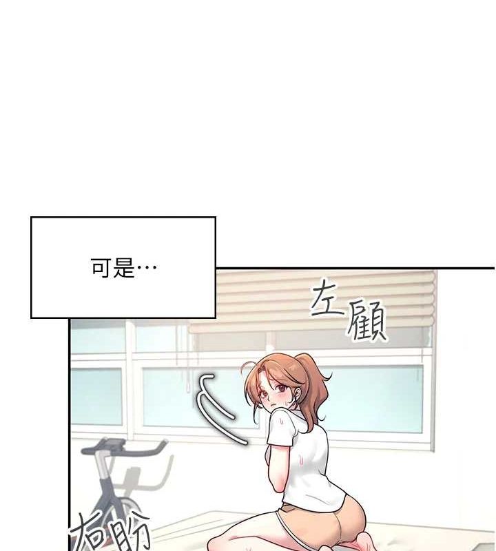 [韩国漫画] 飞机杯女神连线中 剧情,OL#[178P]-66