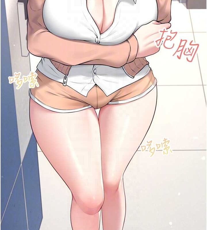 [韩国漫画] 飞机杯女神连线中 剧情,OL#[178P]-79