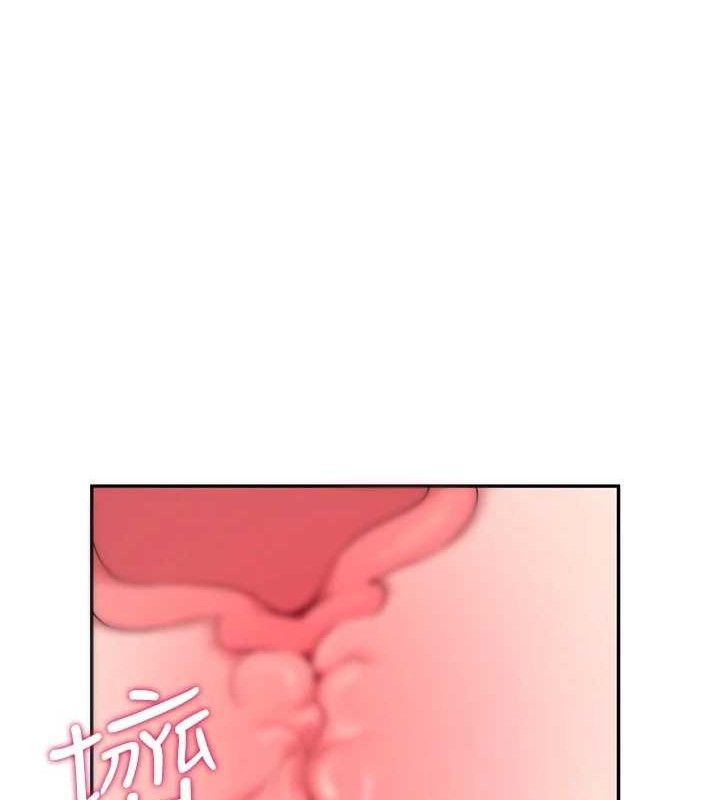 [韩国漫画] 飞机杯女神连线中 剧情,OL#[164P]-10