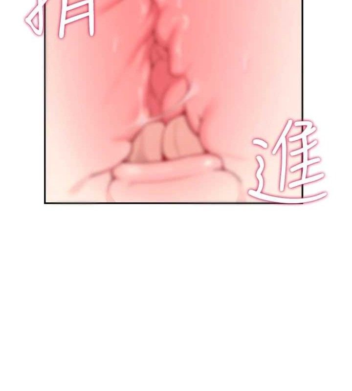 [韩国漫画] 飞机杯女神连线中 剧情,OL#[164P]-11