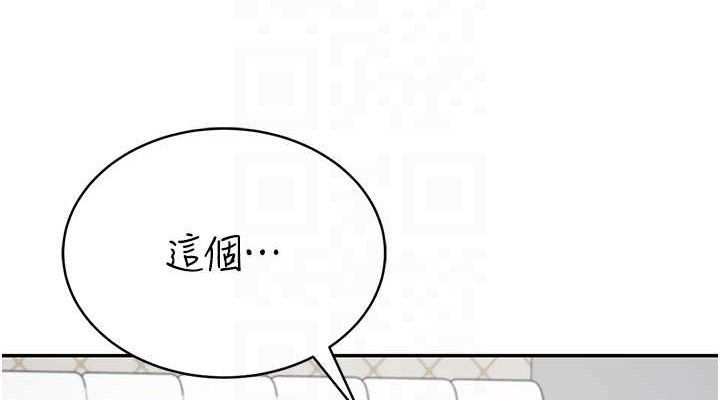 [韩国漫画] 飞机杯女神连线中 剧情,OL#[164P]-114