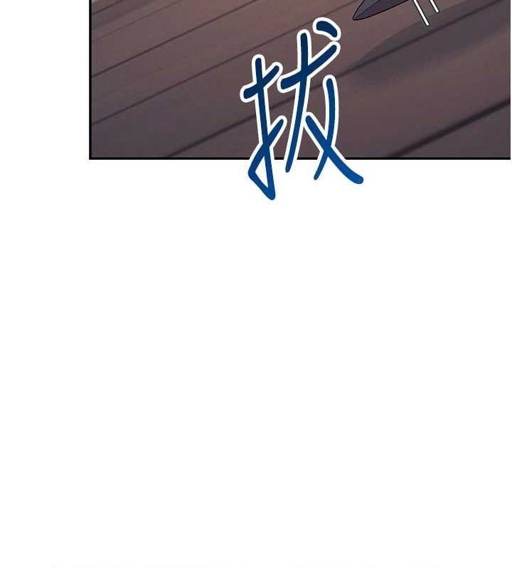 [韩国漫画] 飞机杯女神连线中 剧情,OL#[164P]-134