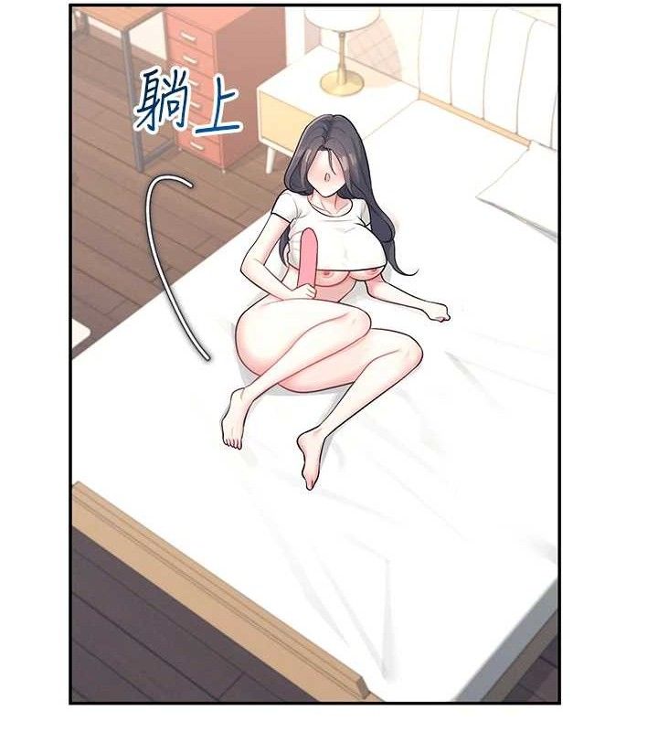 [韩国漫画] 飞机杯女神连线中 剧情,OL#[164P]-135