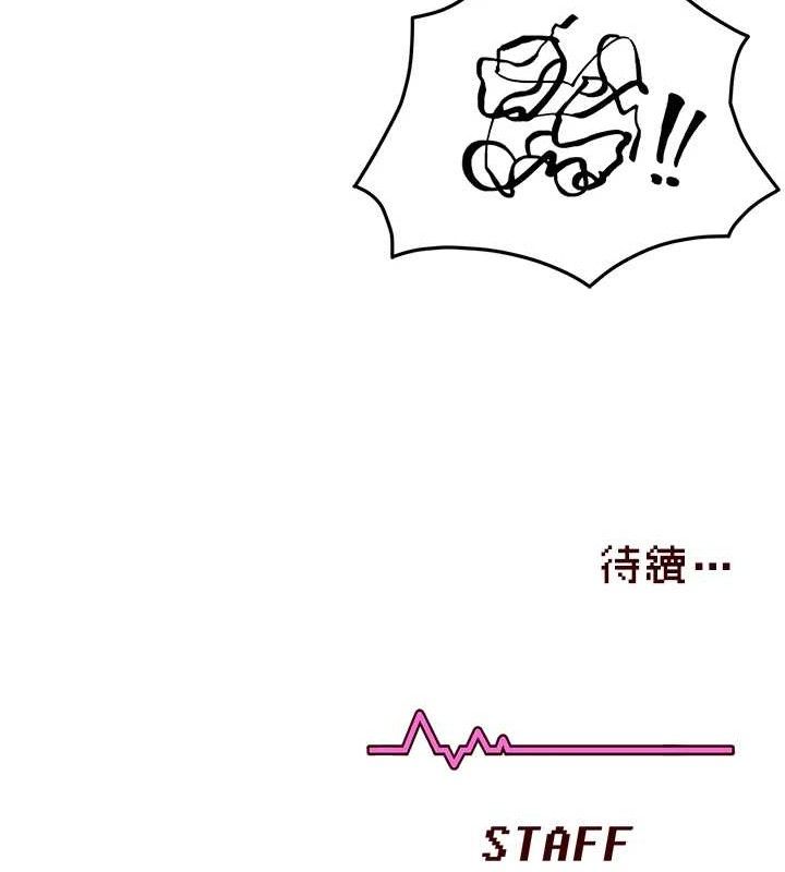 [韩国漫画] 飞机杯女神连线中 剧情,OL#[164P]-163