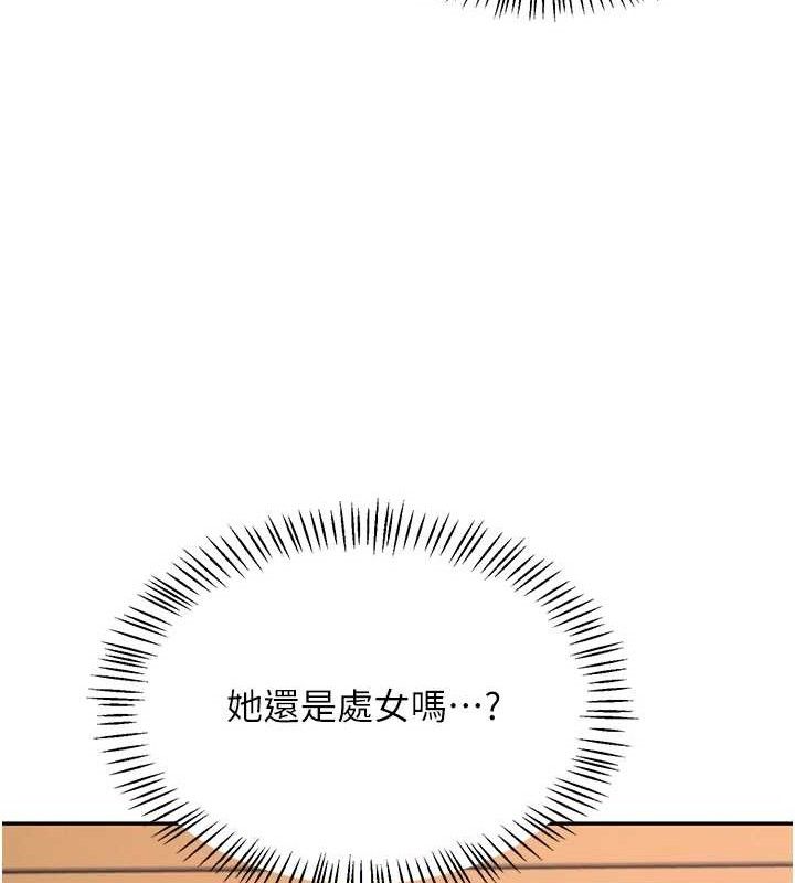[韩国漫画] 飞机杯女神连线中 剧情,OL#[164P]-22