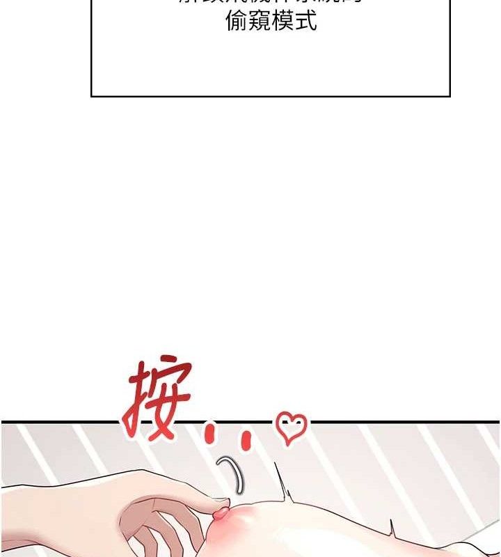 [韩国漫画] 飞机杯女神连线中 剧情,OL#[164P]-27