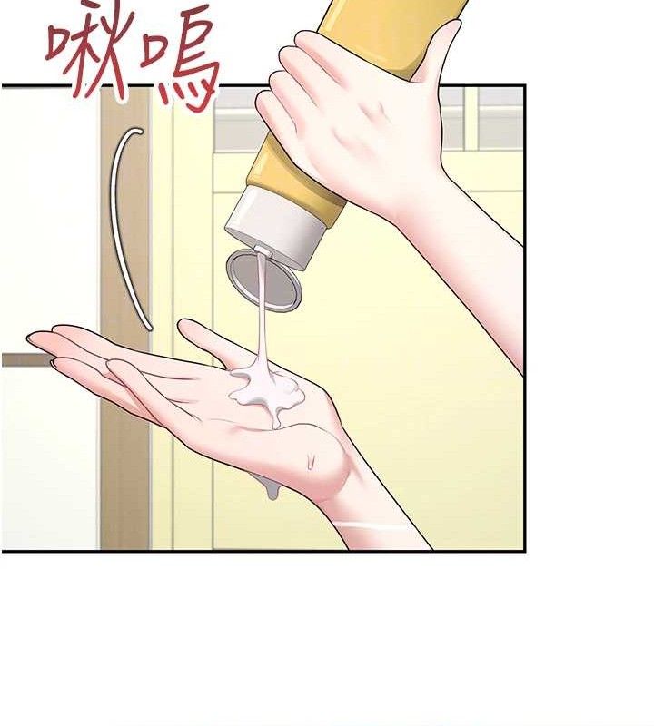 [韩国漫画] 飞机杯女神连线中 剧情,OL#[164P]-89