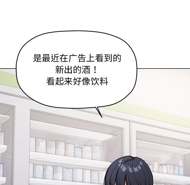 [韩国漫画] 缺德邻居难相处 剧情,OL#[338P]-10