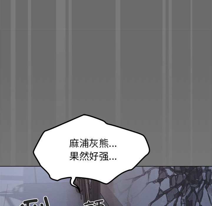 [韩国漫画] 缺德邻居难相处 剧情,OL#[338P]-105