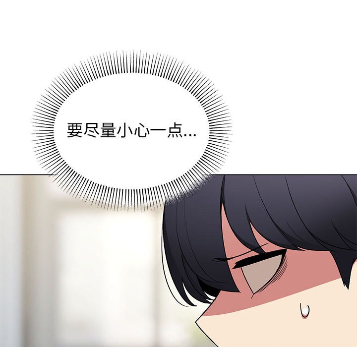 [韩国漫画] 缺德邻居难相处 剧情,OL#[338P]-122