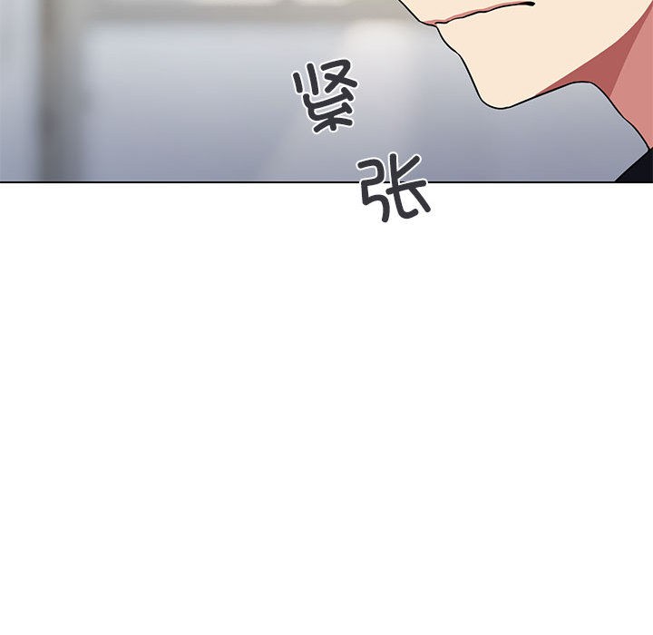 [韩国漫画] 缺德邻居难相处 剧情,OL#[338P]-123