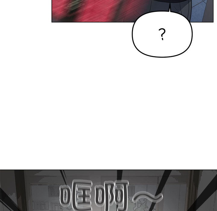 [韩国漫画] 缺德邻居难相处 剧情,OL#[338P]-132