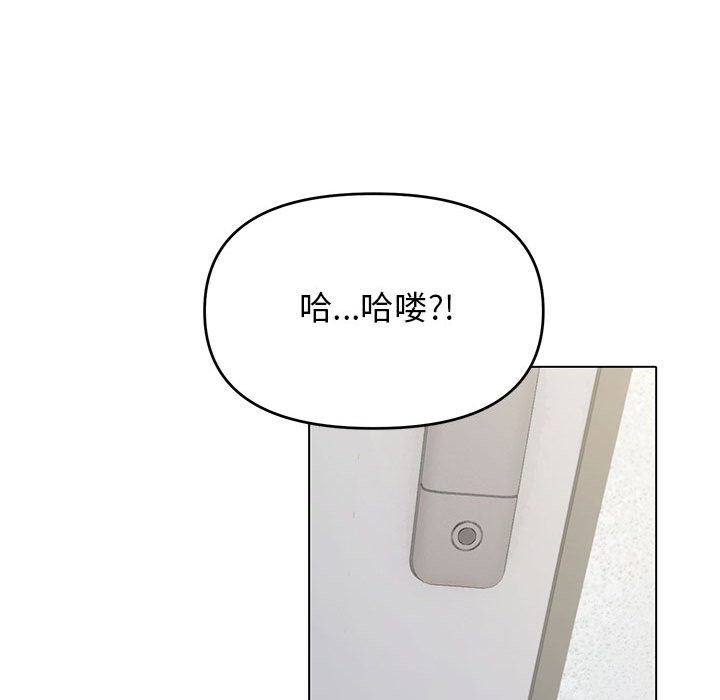 [韩国漫画] 缺德邻居难相处 剧情,OL#[338P]-136