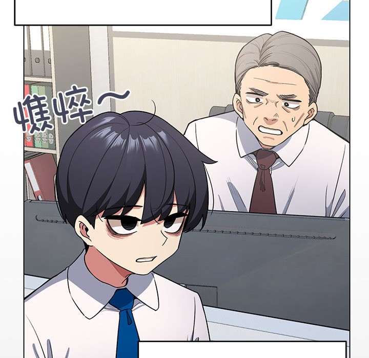 [韩国漫画] 缺德邻居难相处 剧情,OL#[338P]-143