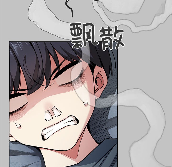 [韩国漫画] 缺德邻居难相处 剧情,OL#[338P]-150