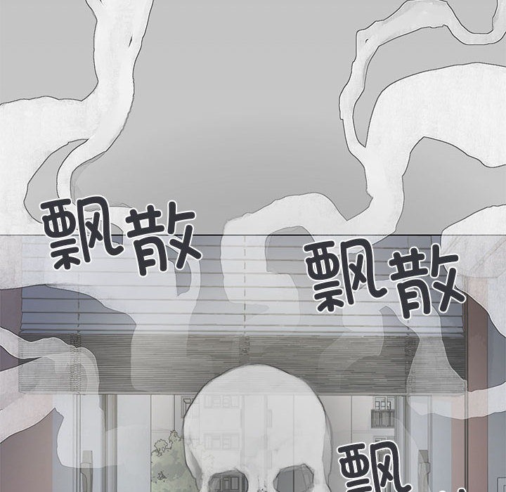 [韩国漫画] 缺德邻居难相处 剧情,OL#[338P]-153