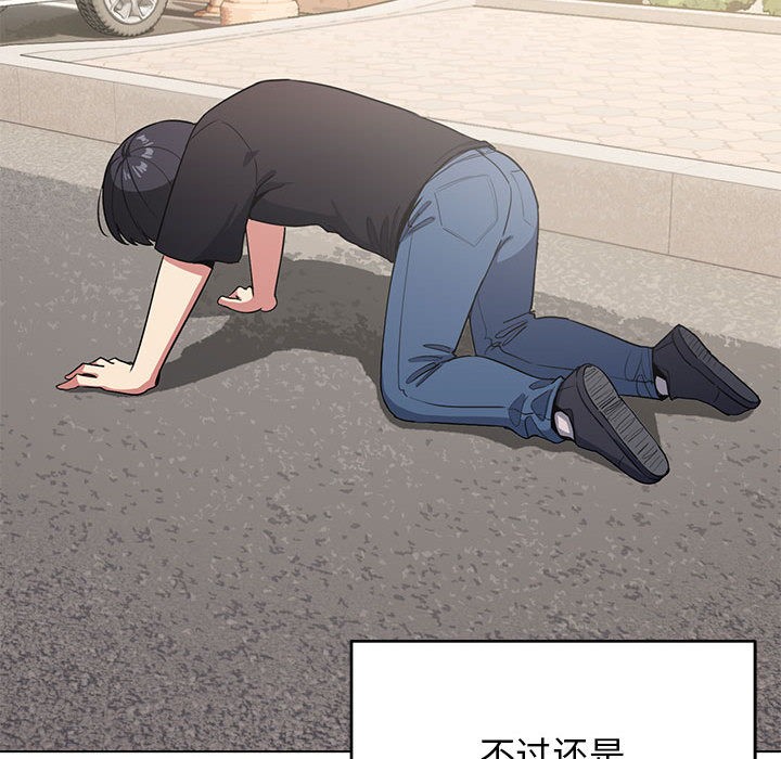 [韩国漫画] 缺德邻居难相处 剧情,OL#[338P]-161