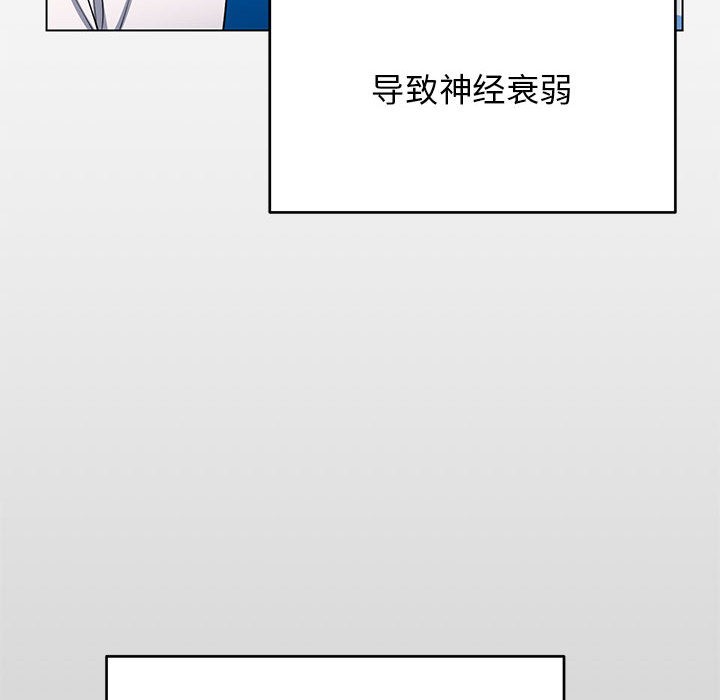 [韩国漫画] 缺德邻居难相处 剧情,OL#[338P]-164