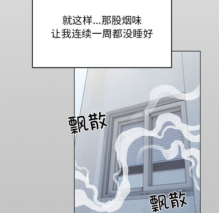 [韩国漫画] 缺德邻居难相处 剧情,OL#[338P]-165