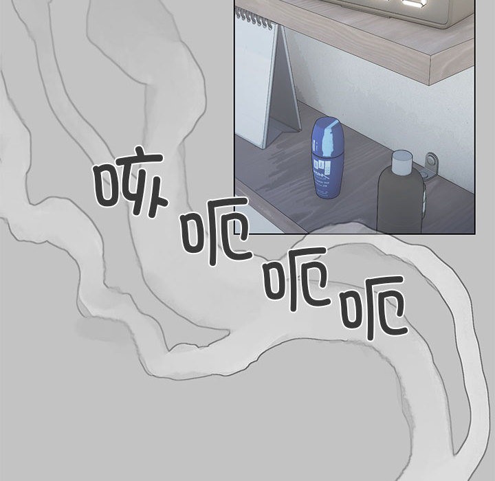 [韩国漫画] 缺德邻居难相处 剧情,OL#[338P]-167