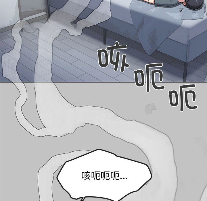 [韩国漫画] 缺德邻居难相处 剧情,OL#[338P]-169