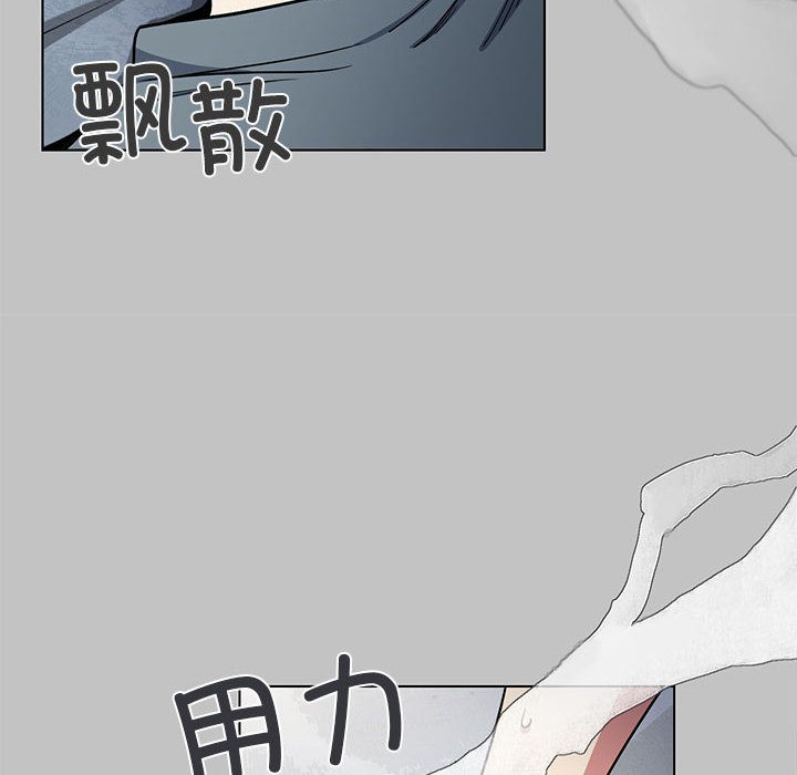[韩国漫画] 缺德邻居难相处 剧情,OL#[338P]-171